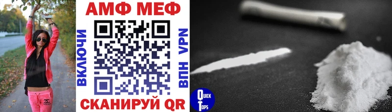 Амфетамин Premium  Купить  Кизел 