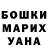 Кетамин VHQ Lesha Antoshevskiy