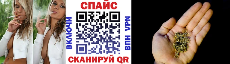 Бутират буратино  Купить закладки  Кизел 