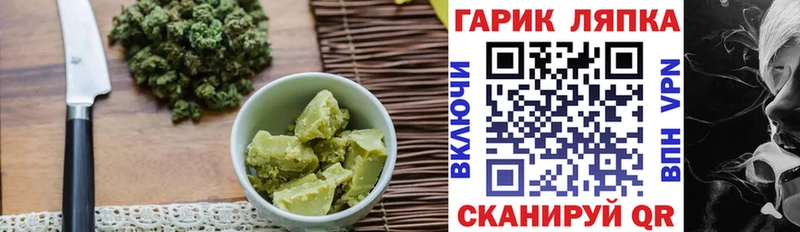 Еда ТГК марихуана  Купить закладки  Кизел 