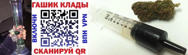 ГАШИШ гарик  Купить закладки  Кизел 