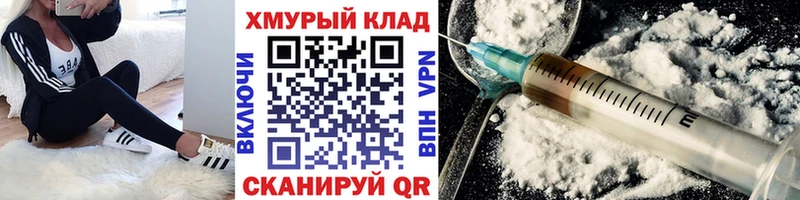 Героин VHQ  Купить закладки  Кизел 
