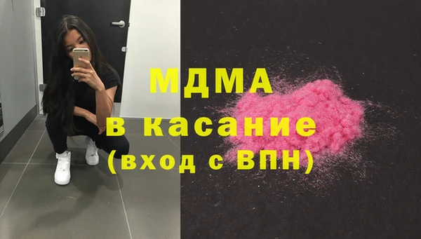 гашик Каменск-Шахтинский