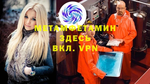 гашик Каменск-Шахтинский