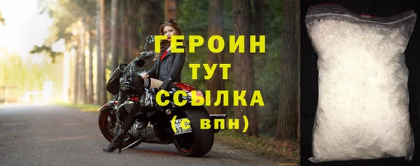 гашик Каменск-Шахтинский