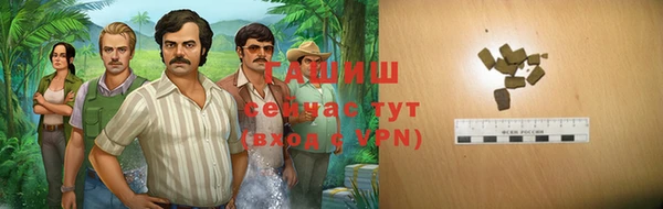 гашик Каменск-Шахтинский
