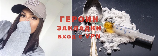 гашик Каменск-Шахтинский