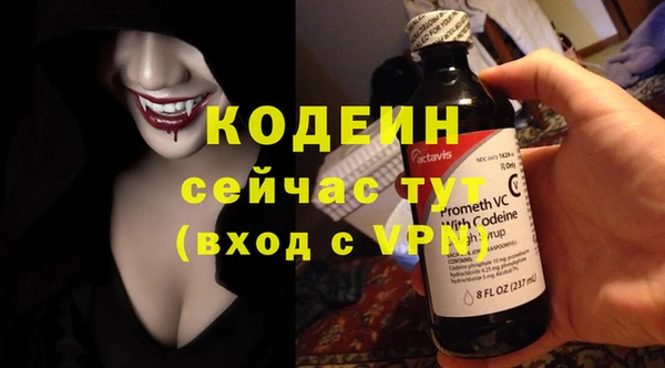 mix Каменногорск