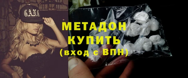 гашик Каменск-Шахтинский