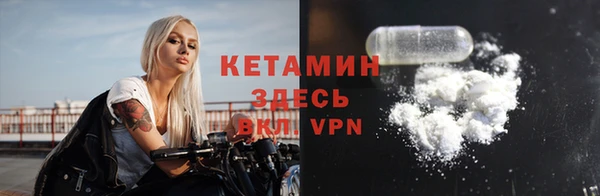 mdpv Каменка