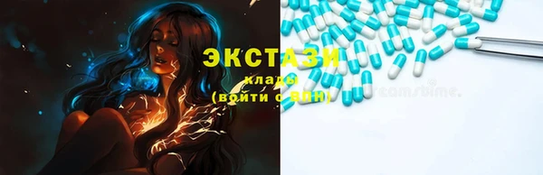 гашик Каменск-Шахтинский