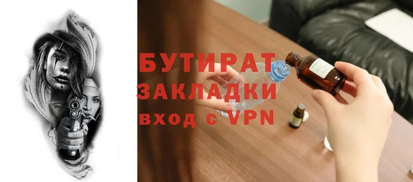 mix Каменногорск