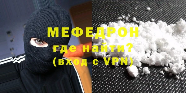 mdpv Каменка