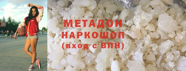 гашик Каменск-Шахтинский