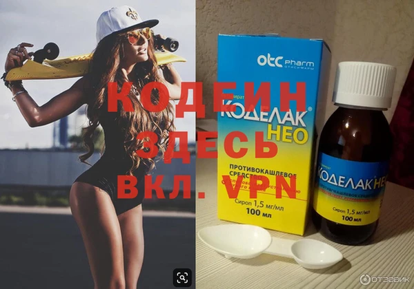 mix Каменногорск