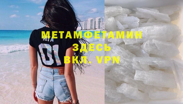 mdpv Каменка
