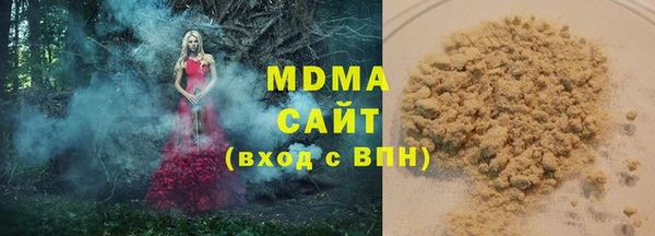 гашик Каменск-Шахтинский