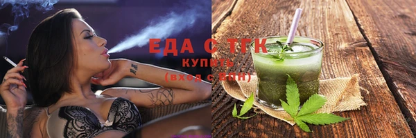 гашик Каменск-Шахтинский