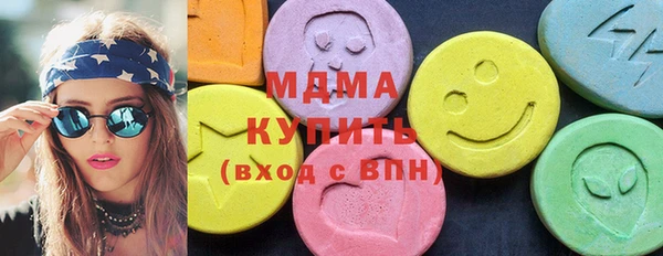 гашик Каменск-Шахтинский
