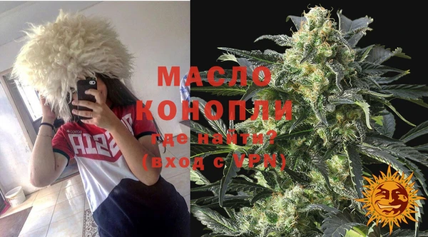 гашик Каменск-Шахтинский