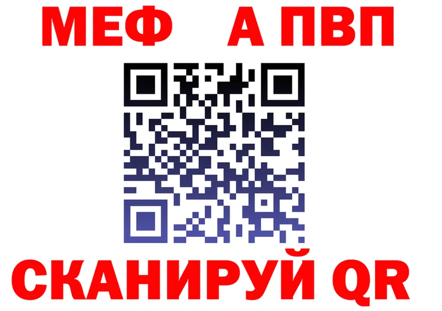 МЯУ-МЯУ 4 MMC вход площадка hydra Кизел