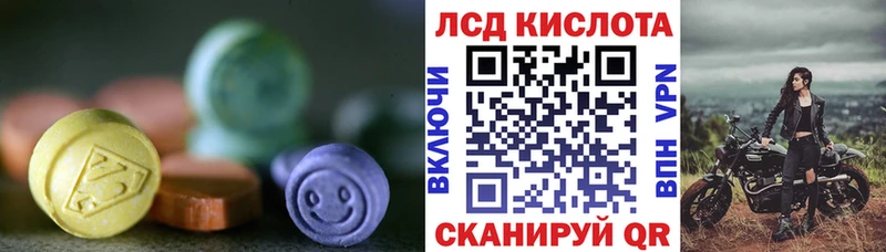 Купить  Кизел  LSD-25 экстази ecstasy 
