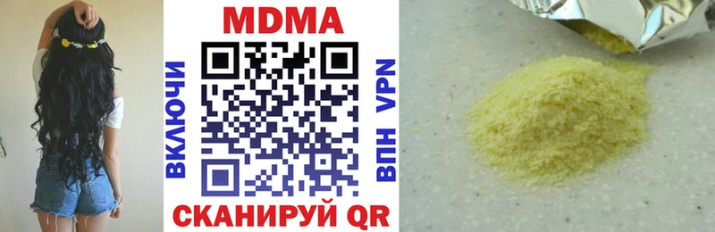 Купить  Кизел  MDMA VHQ 