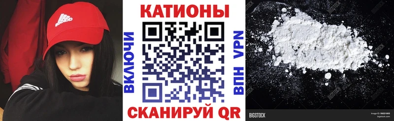 Мефедрон мука  Купить закладки  Кизел 