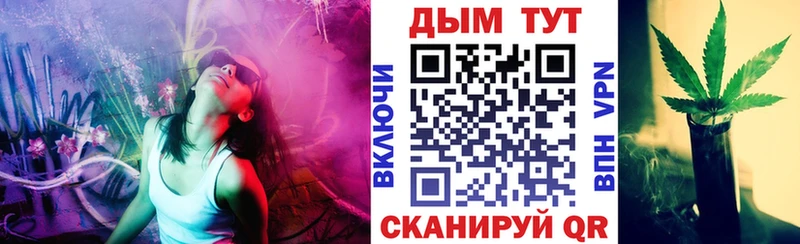 Канабис планчик Купить закладки Кизел